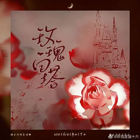 Hình Thái cực đi từ Dịch truyện vào nội đan và y học