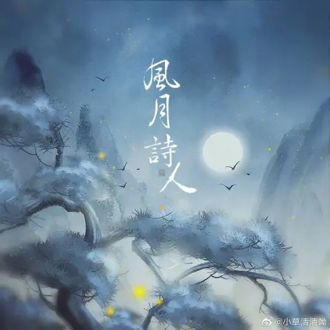 Tính mệnh song tu và phép khảm điền ly trong nội đan